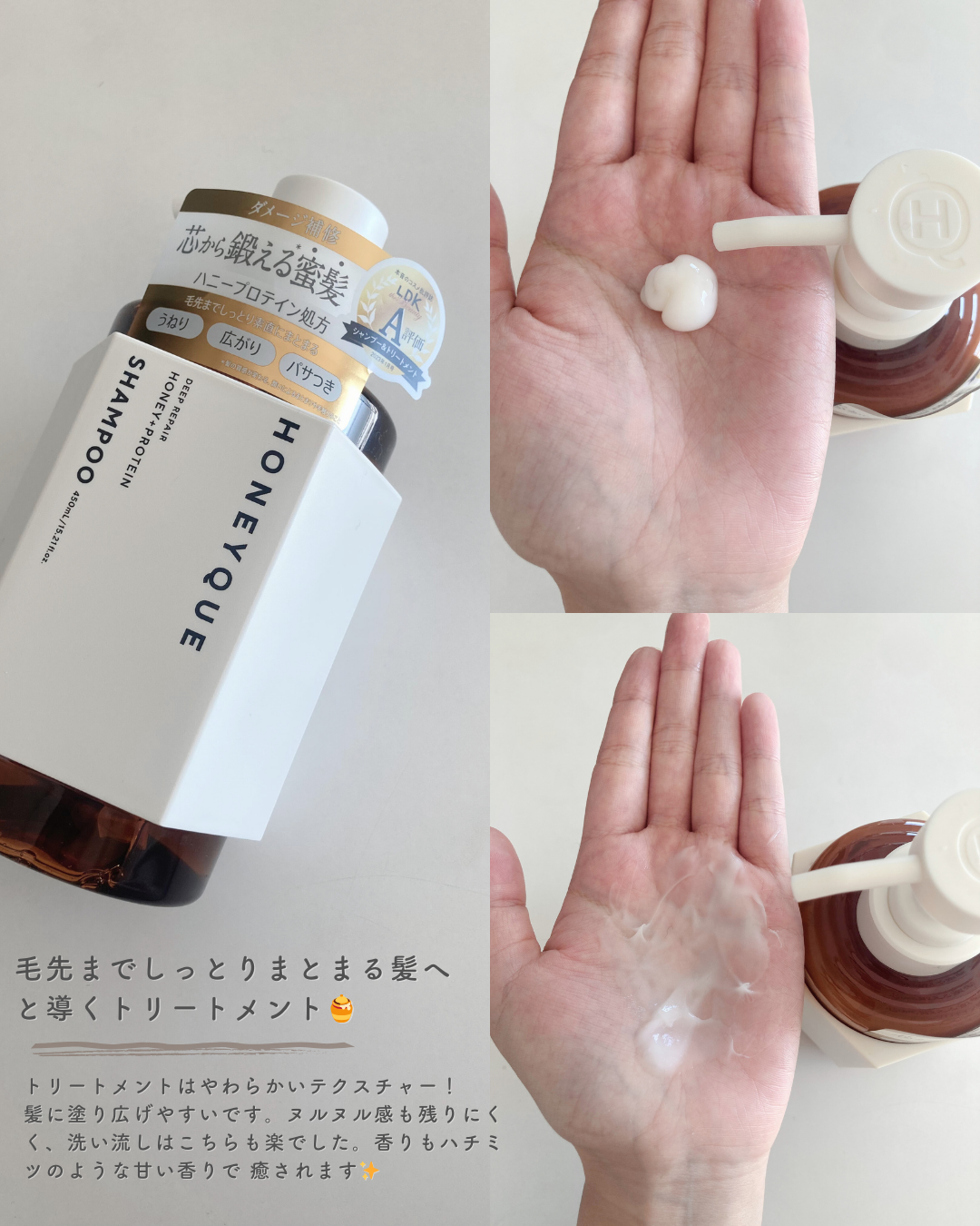 ディープリペア シャンプー モイスト/ヘアトリートメント モイスト/ハニーク/市販シャンプーを使ったクチコミ(3枚目)