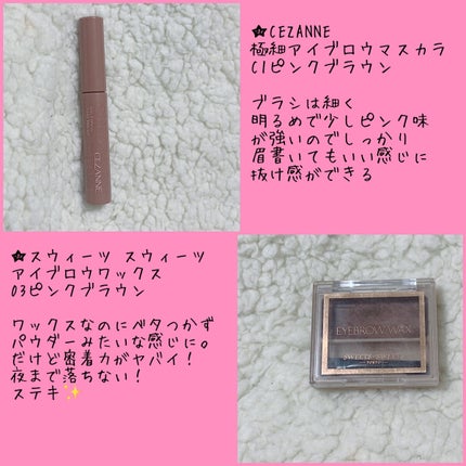 毛穴レスコンシーラー/CEZANNE/クリームコンシーラーを使ったクチコミ(3枚目)