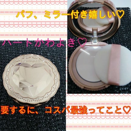 シークレットビューティーパウダー/キャンメイク/プレストパウダーを使ったクチコミ(2枚目)