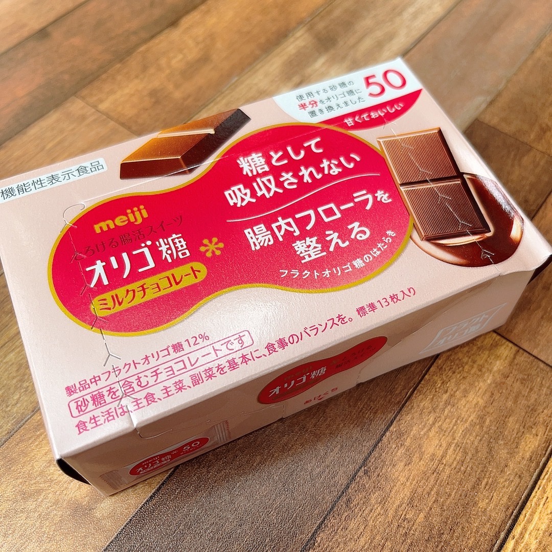 オリゴ糖ミルクチョコレート/明治/オリゴ糖を使ったクチコミ（1枚目）