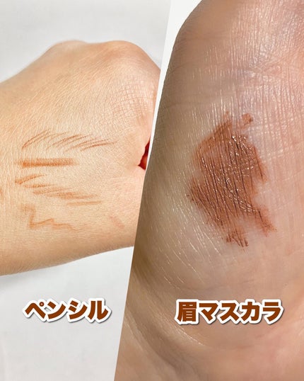 ブロウインク カラーティントデュオ/MAYBELLINE NEW YORK/眉ティントを使ったクチコミ(5枚目)