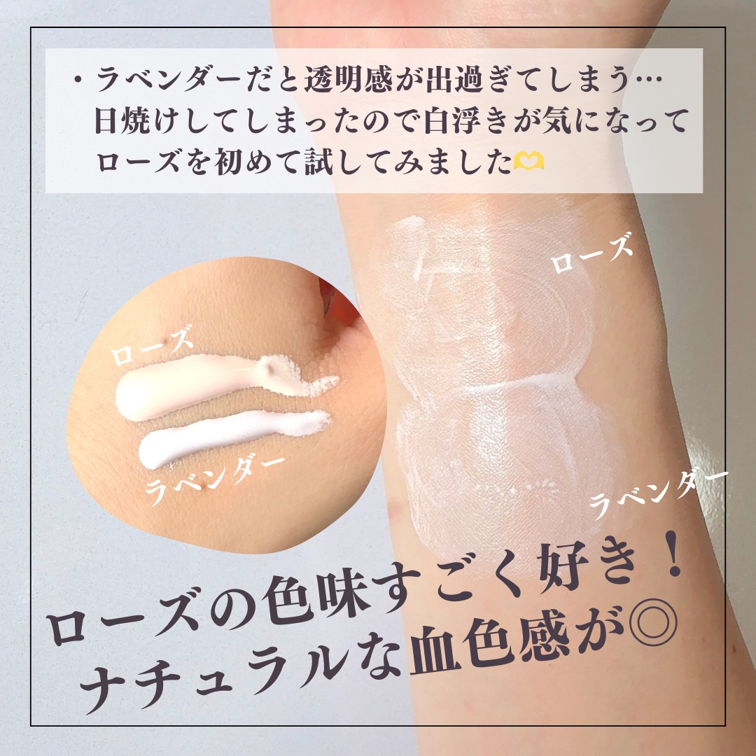 スキンアクア トーンアップUVエッセンス/スキンアクア/日焼け止めクリームを使ったクチコミ（2枚目）