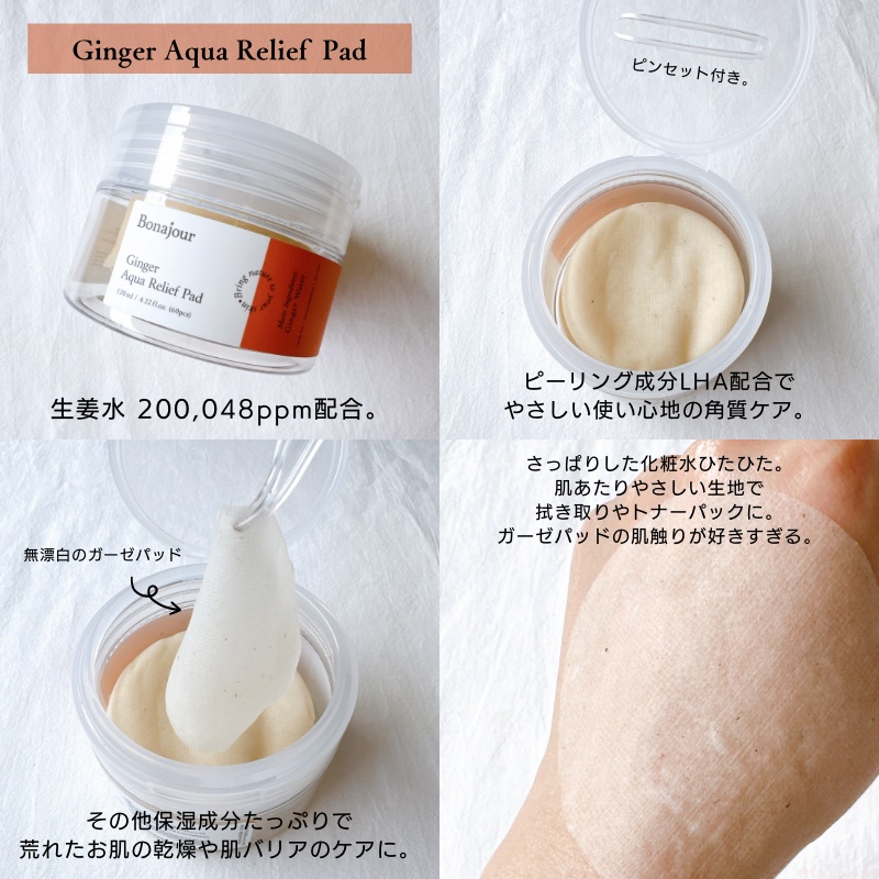 ローズステムセルセラム/Bonajour/美容液を使ったクチコミ（3枚目）