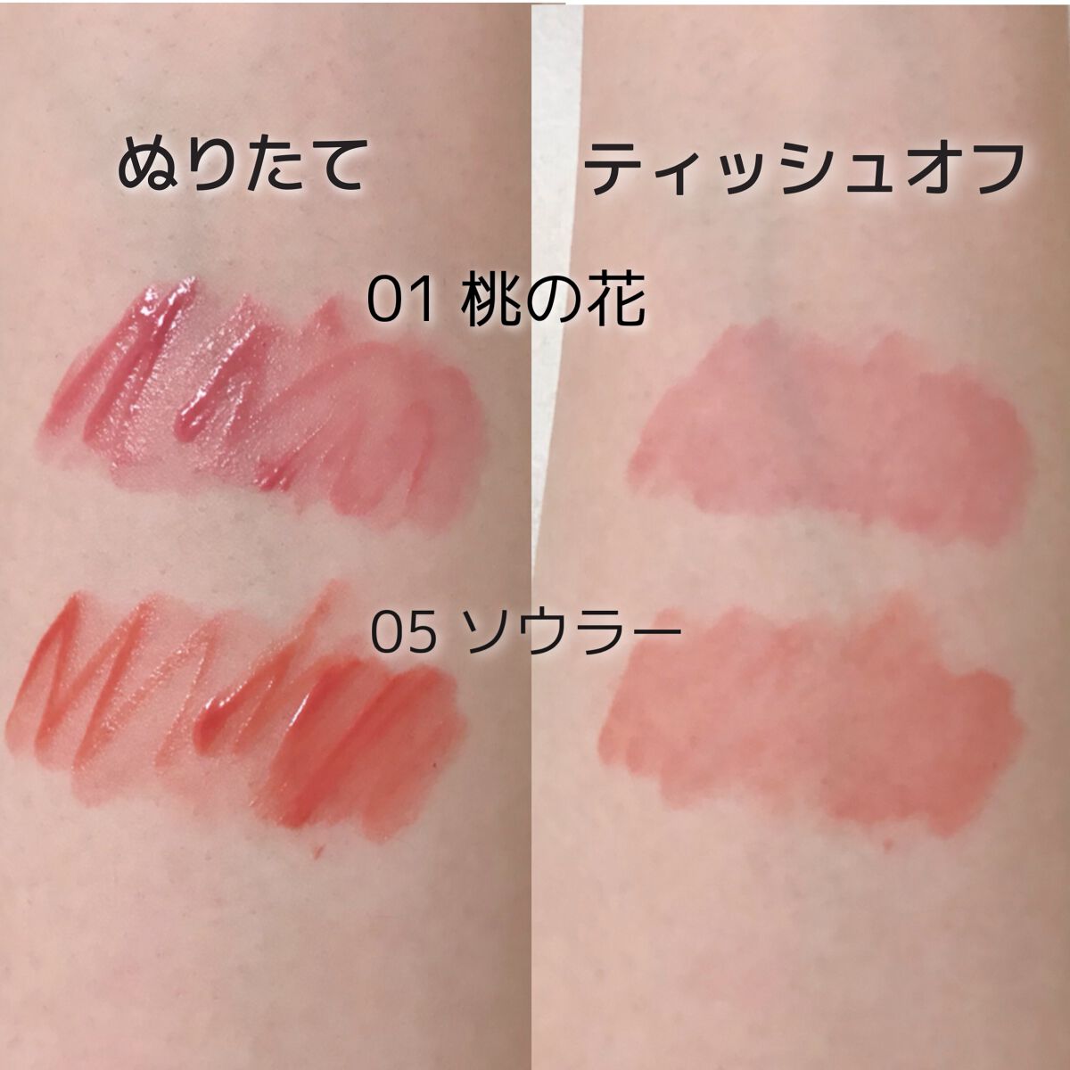 デュー ベルベット/AMUSE/口紅を使ったクチコミ(3枚目)