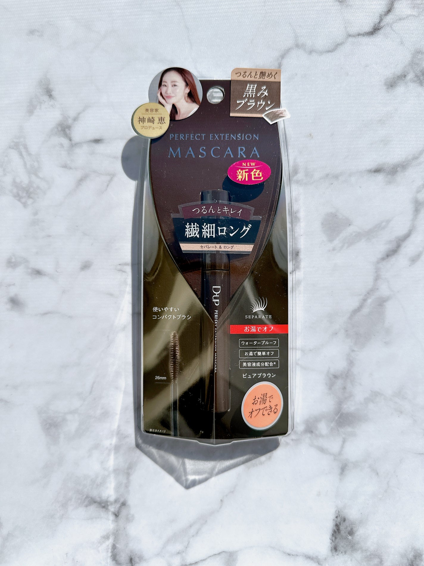 パーフェクトエクステンション マスカラ/D-UP/マスカラを使ったクチコミ(1枚目)