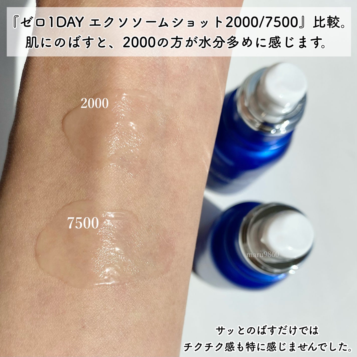 ゼロ1DAYエクソソームショット2000/MEDICUBE/美容液を使ったクチコミ(4枚目)