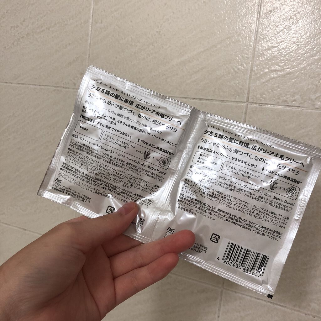 スーパー モイスト スムース シャンプー／トリートメント/パンテーン/シャンプー・コンディショナーを使ったクチコミ（2枚目）