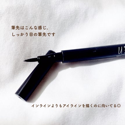 UR GLAM LIQUID EYELINER/U R GLAM/リキッドアイライナーを使ったクチコミ(3枚目)