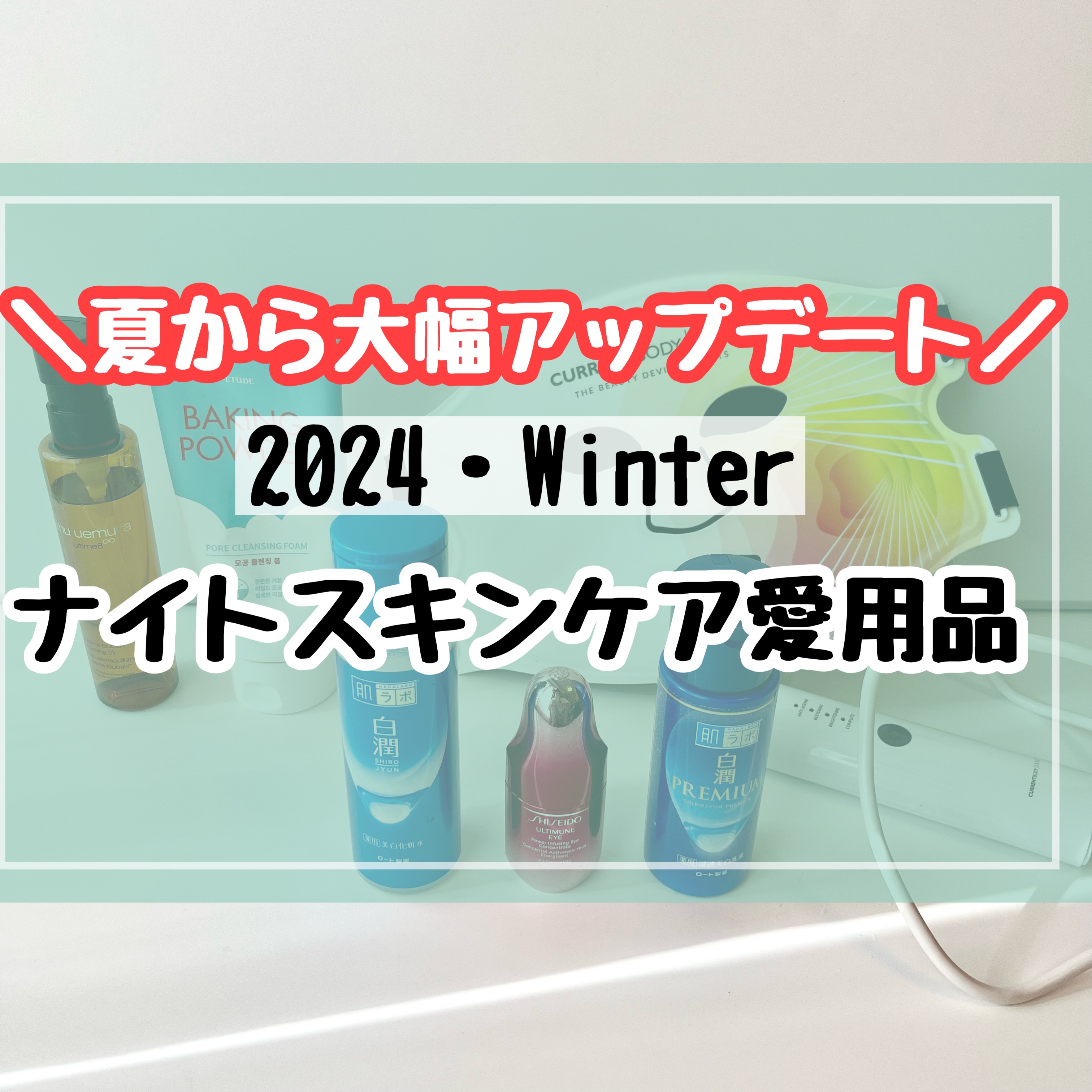 LED 4 イン 1 マスク/CurrentBody/美顔器・マッサージを使ったクチコミ（1枚目）