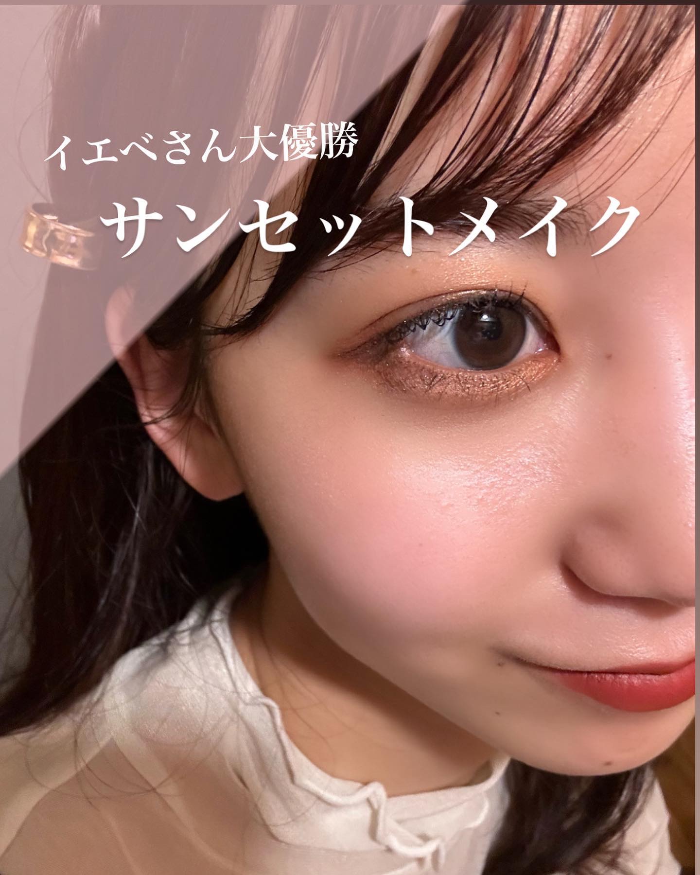 3CE マルチアイカラーパレット/3CE/アイシャドウパレットを使ったクチコミ（1枚目）