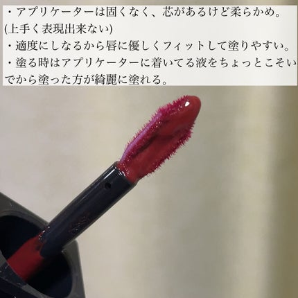 ルージュ ピュールクチュール ヴェルニ ウォーターステイン 613 カスケード ボルドー/YVES SAINT LAURENT BEAUTE/口紅の画像