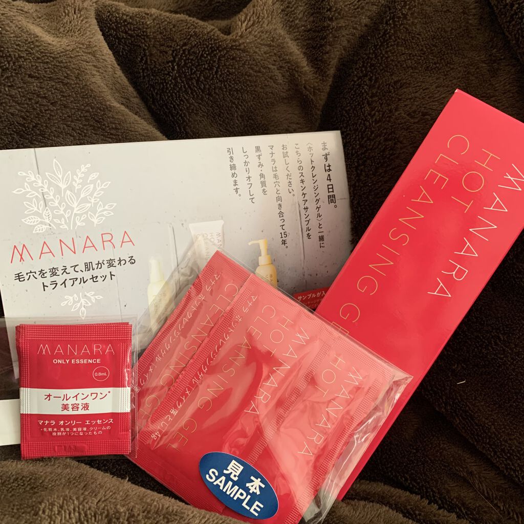 ホットクレンジングゲル マッサージプラス/マナラ/クレンジングジェルを使ったクチコミ（1枚目）