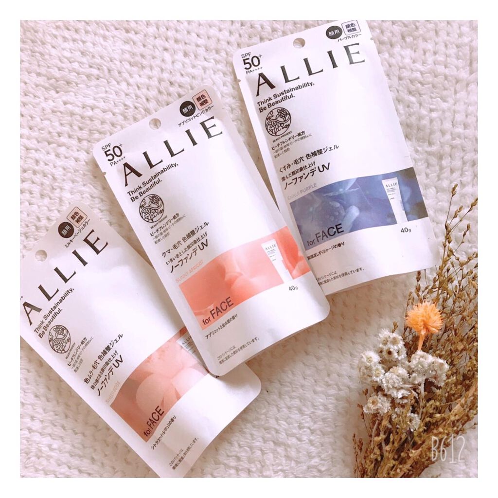 アリィー クロノビューティ カラーチューニングUV/アリィー/日焼け止めクリームを使ったクチコミ(6枚目)