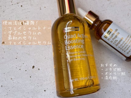 バイウィッシュトレンド プロポリス15%アンプル/By Wishtrend/美容液を使ったクチコミ(2枚目)