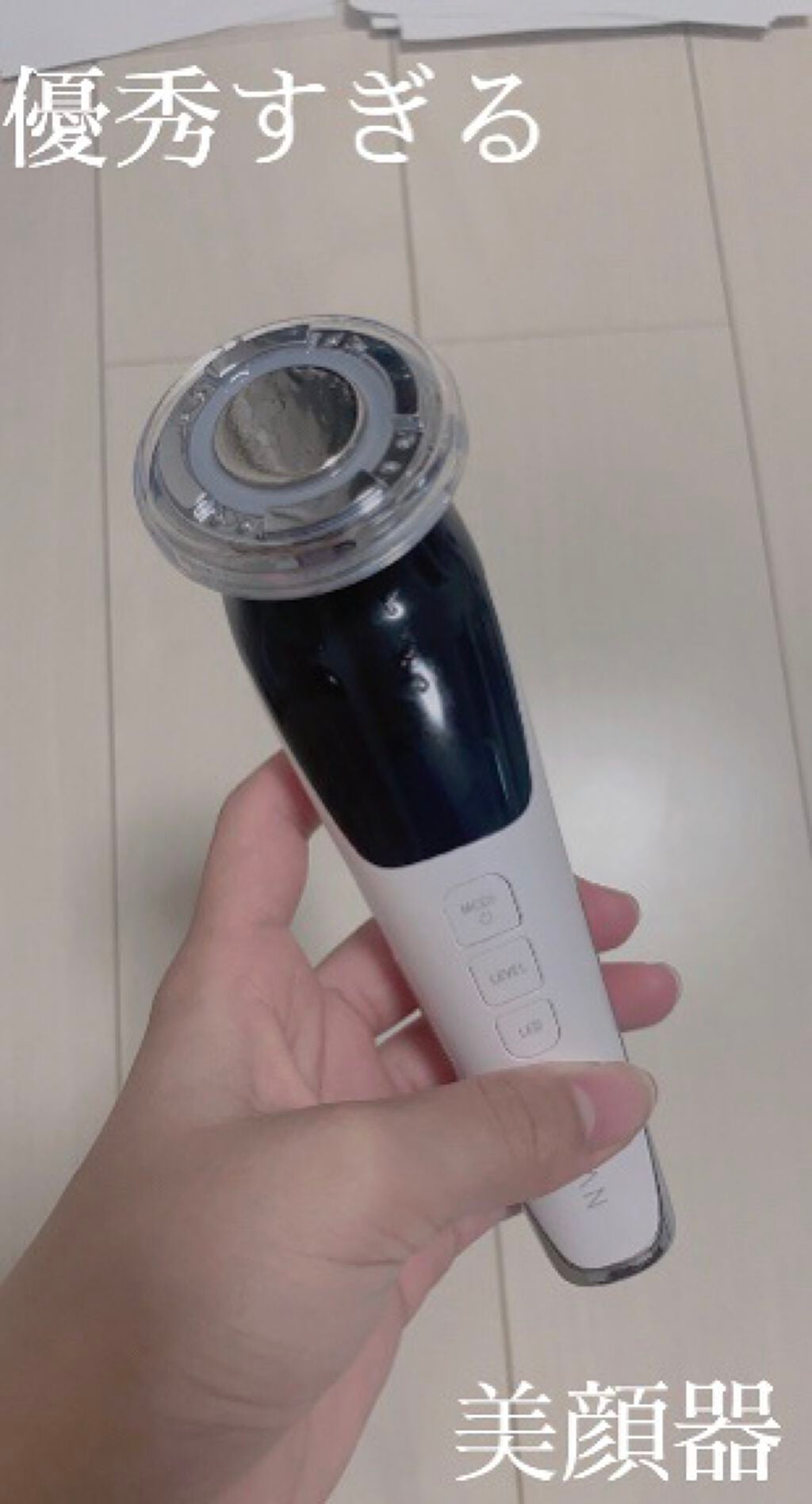 miyuu on LIPS 「Qoo10で3000円ぐらいで買える美顔器です(´д`♡⃜)h..」(1枚目)