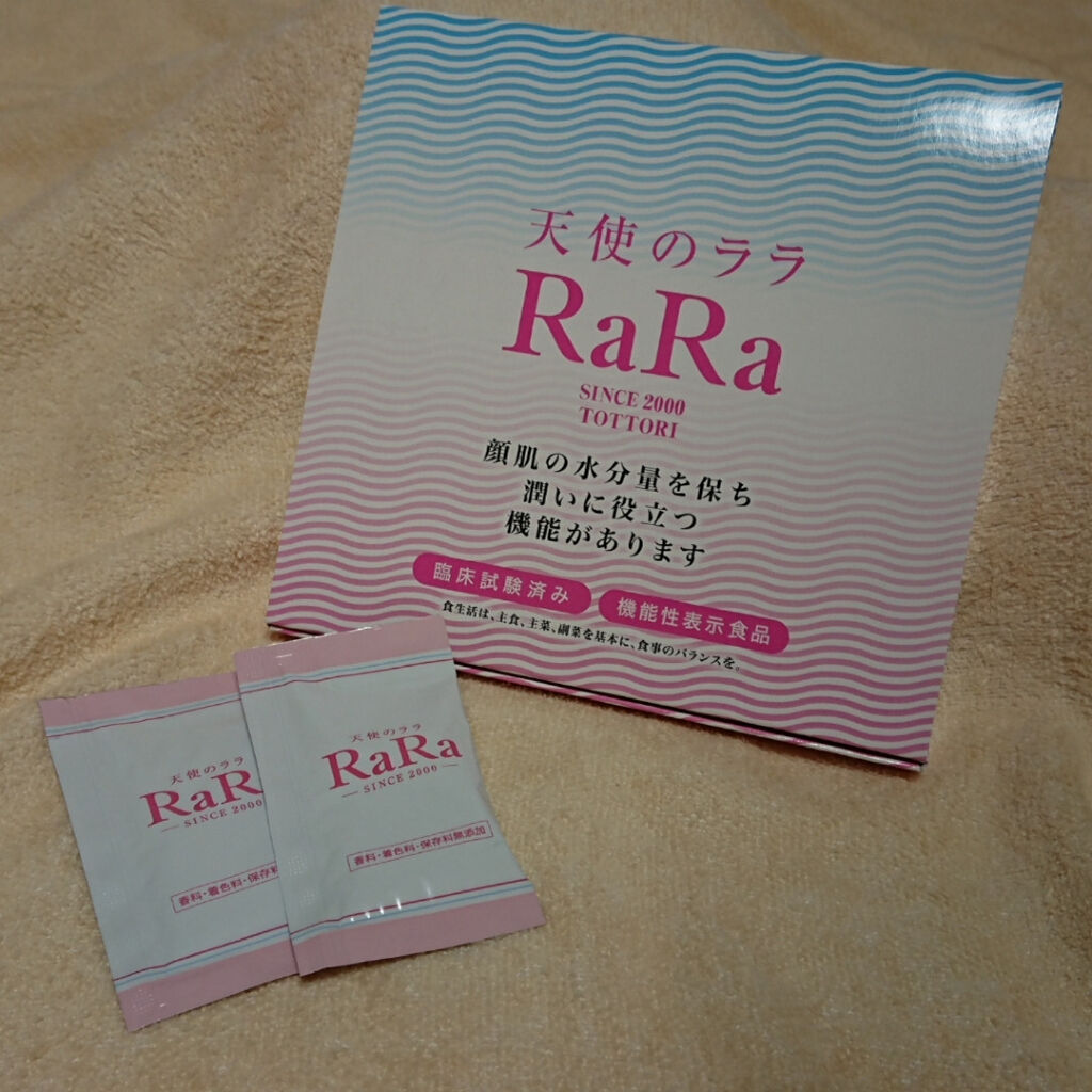 天使のララ/エミネット/美容ドリンクを使ったクチコミ（3枚目）