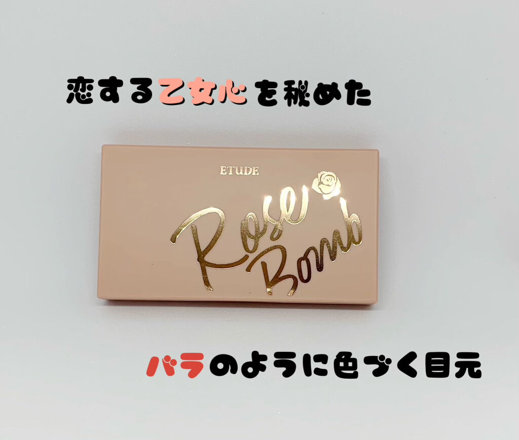 プレイカラーアイズミニ/ETUDE/アイシャドウパレットを使ったクチコミ（1枚目）