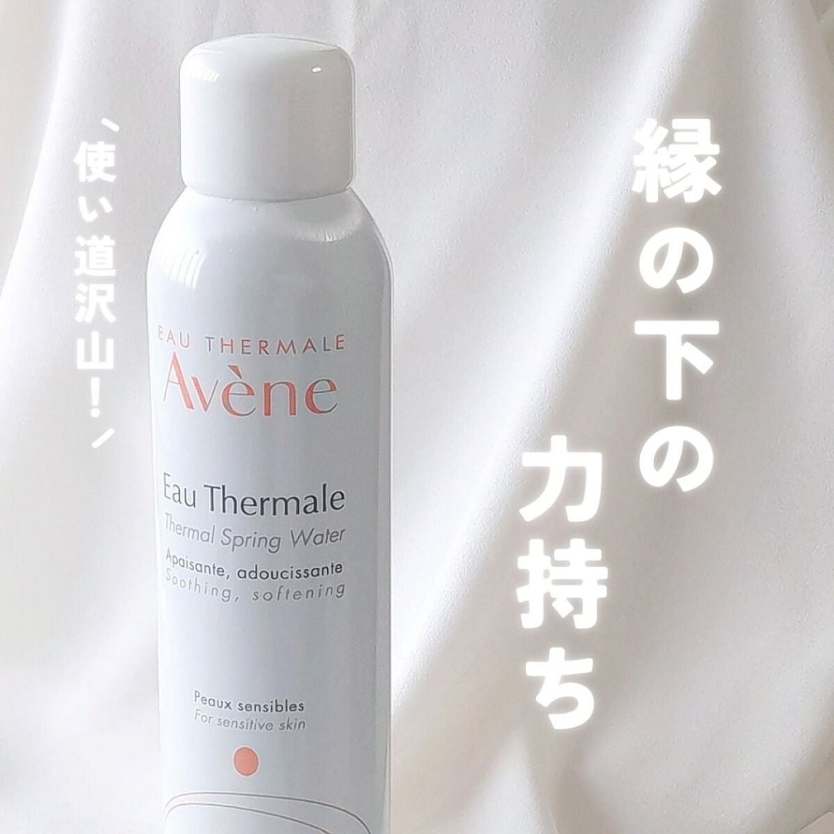 ãŠãªãŒã¿ãŒ/ã¢ãã³ã/ãã¹ãç¶åç²§æ°Žã䜿ã£ãã¯ãã³ãïŒ1æç®ïŒ