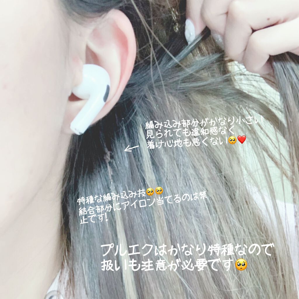 を使ったクチコミ（2枚目）