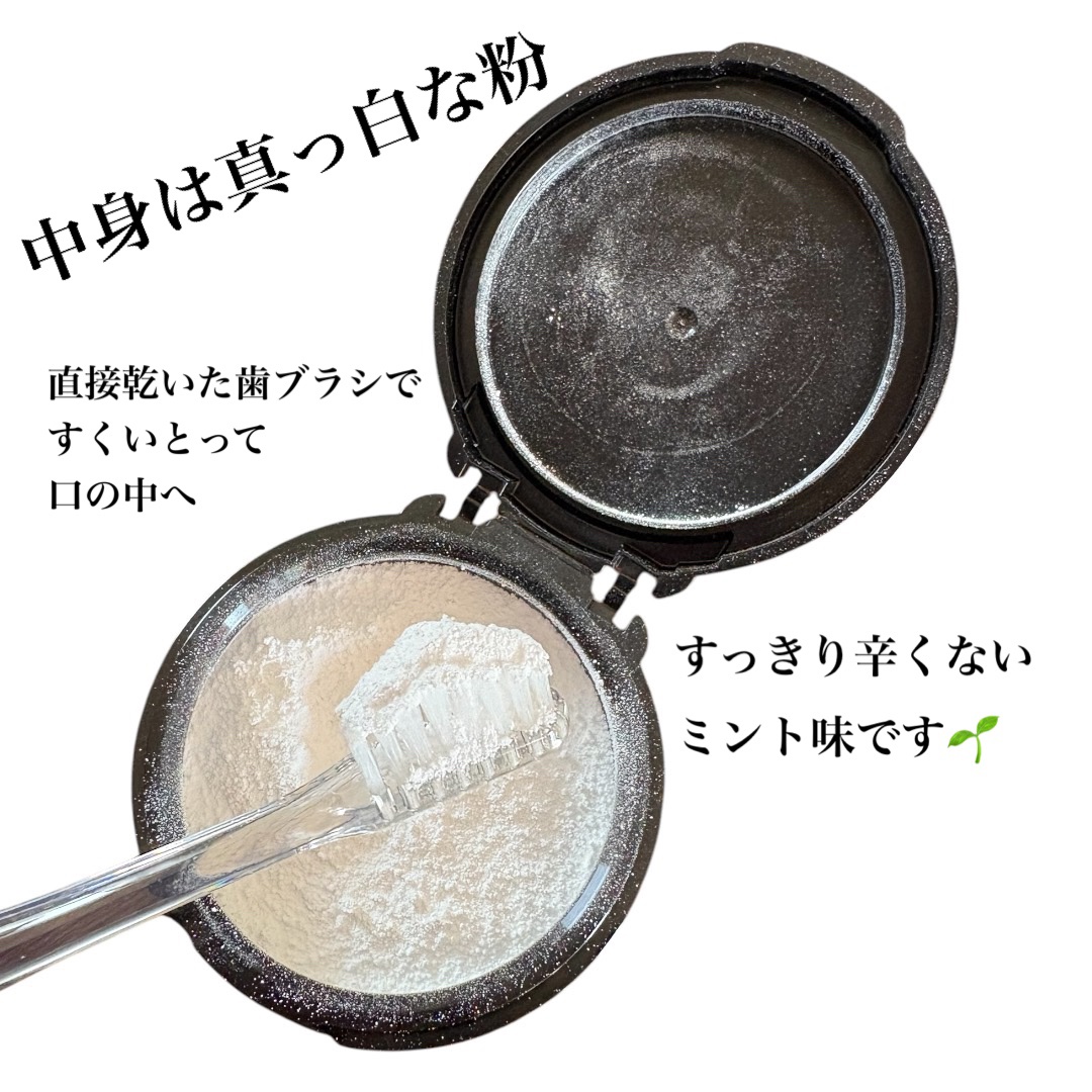 Dr.オーラル 3Dホワイトニングパウダー(プライムミント)/Dr.Oral/歯磨き粉を使ったクチコミ（2枚目）