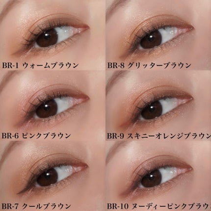 デザイニングブラウンアイズ/KATE/アイシャドウパレットを使ったクチコミ(4枚目)