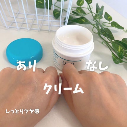 クリーム/キュレル/ボディクリームを使ったクチコミ(4枚目)