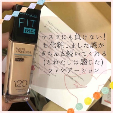 フィットミー リキッドファンデーション R/MAYBELLINE NEW YORK/リキッドファンデーションを使ったクチコミ（1枚目）