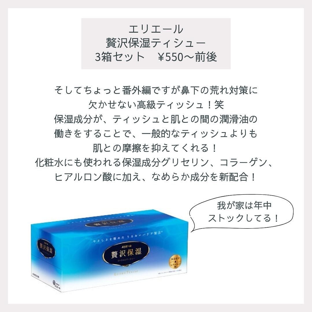 アレルバリア ミスト/d プログラム/ミスト状化粧水を使ったクチコミ(6枚目)