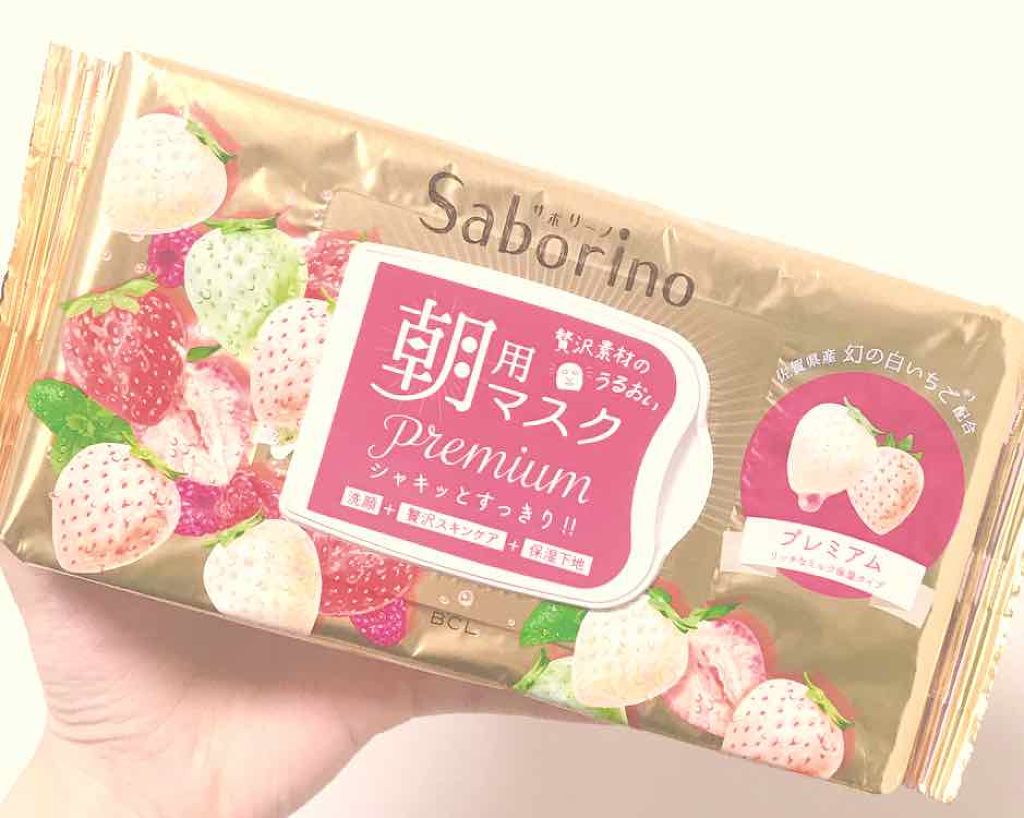 目ざまシート プレミアム 白いちご/サボリーノ/シートマスク・パックを使ったクチコミ(1枚目)
