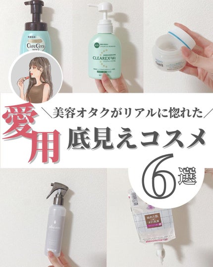 潤浸保湿 フェイスクリーム/キュレル/フェイスクリームを使ったクチコミ(1枚目)