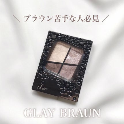 ジェミィリッチ アイズ/Visée/アイシャドウパレットを使ったクチコミ(1枚目)