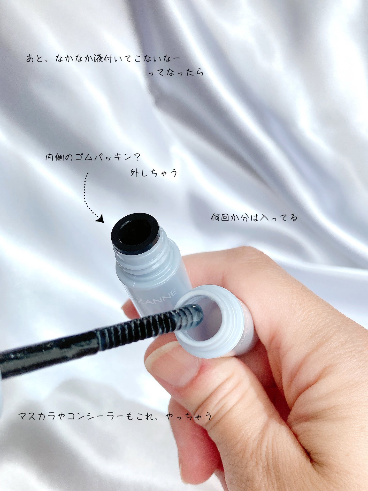 マスカラリムーバー/CEZANNE/ポイントメイクリムーバーを使ったクチコミ(3枚目)