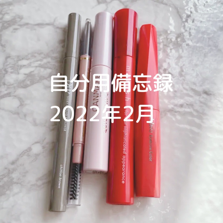 アイブロウペンシル/パラドゥ/アイブロウペンシルを使ったクチコミ（1枚目）