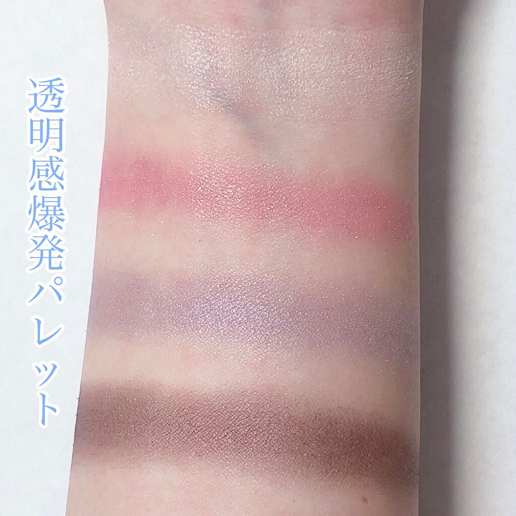 ロイヤルヴィンテージ アイズ/リンメル ロンドン/アイシャドウパレットを使ったクチコミ(3枚目)