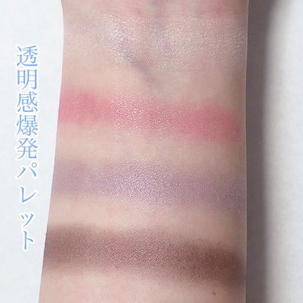 ロイヤルヴィンテージ アイズ/リンメル ロンドン/アイシャドウパレットを使ったクチコミ(3枚目)