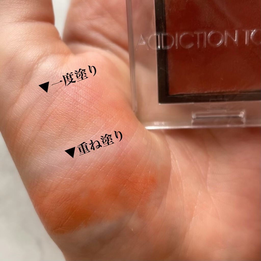 オーラデュウ プリズム/SHISEIDO/単色アイシャドウを使ったクチコミ（3枚目）