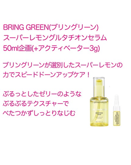 ティーツリーシカスージングトナー/BRING GREEN/化粧水を使ったクチコミ(3枚目)