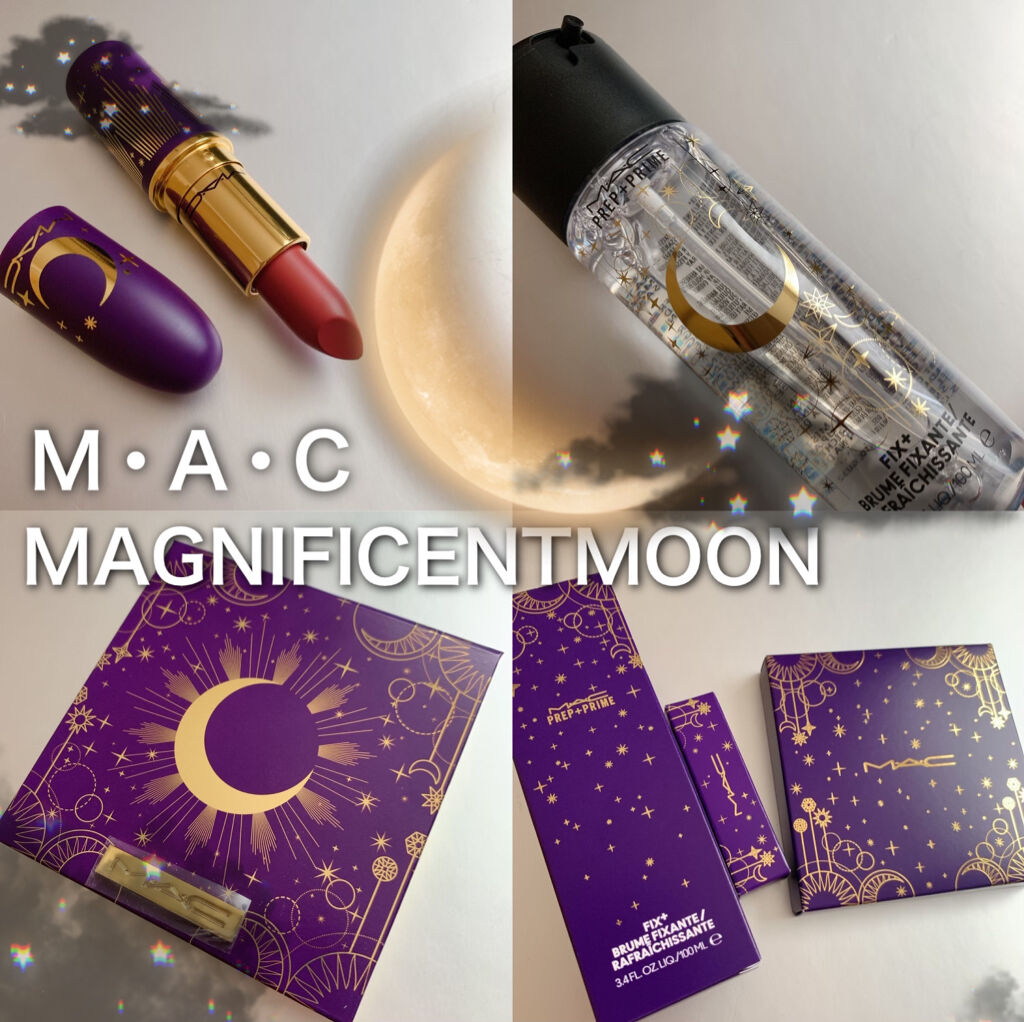 リップスティック M·A·C MAGNIFICENT MOON ヘイ ムーン /M・A・C/口紅を使ったクチコミ（1枚目）
