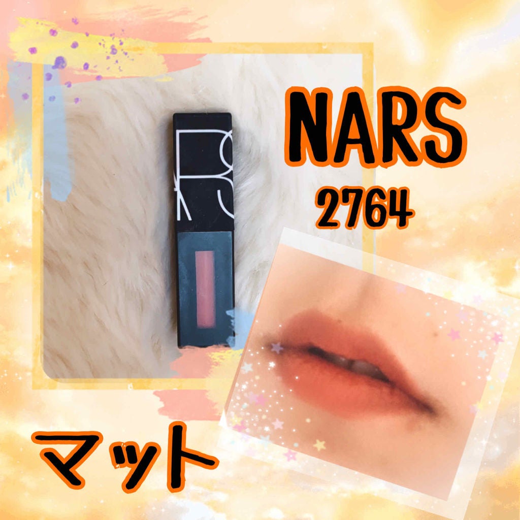 パワーマットリップピグメント/NARS/口紅を使ったクチコミ(1枚目)