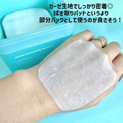 マデカソサイド ブレミッシュパッド/MEDIHEAL/トナーパッドを使ったクチコミ(3枚目)