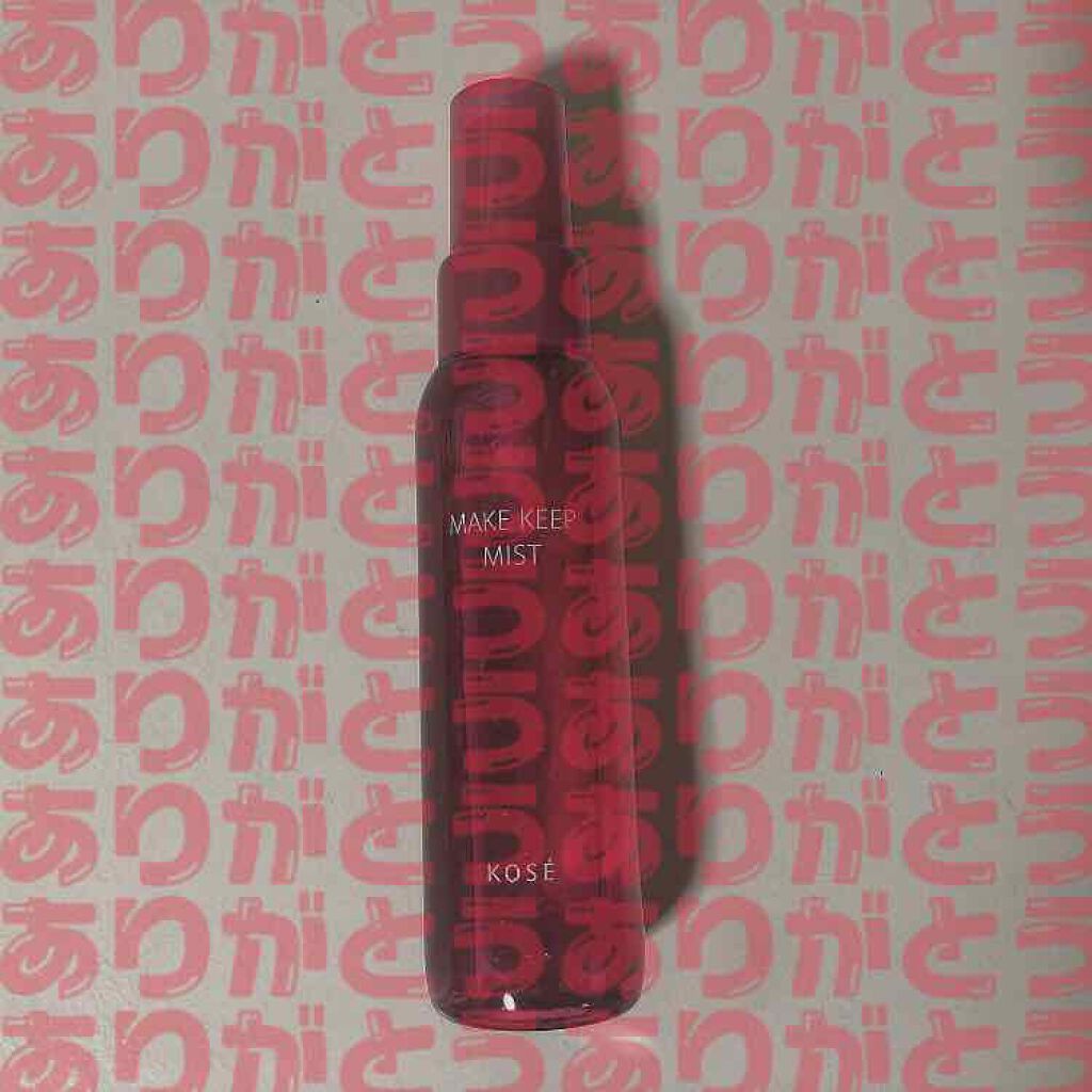 メイク キープ ミスト/コーセーコスメニエンス/フィックスミストを使ったクチコミ(1枚目)