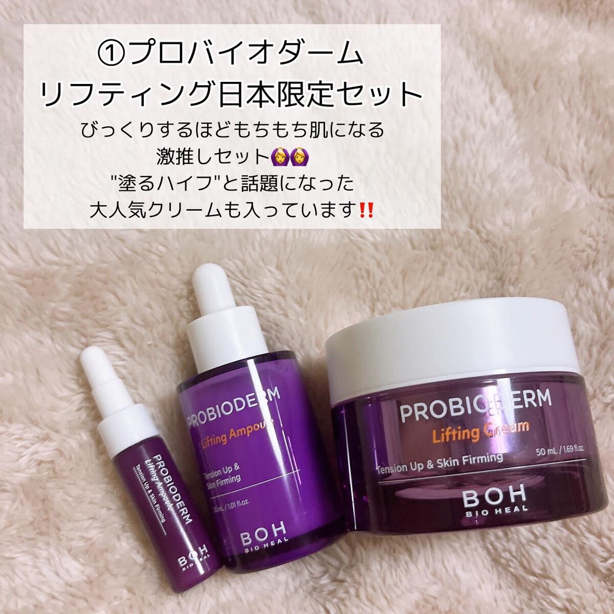 プロバイオダーム リフティング コラーゲン スティック/BIOHEAL BOH/フェイスバームを使ったクチコミ（2枚目）