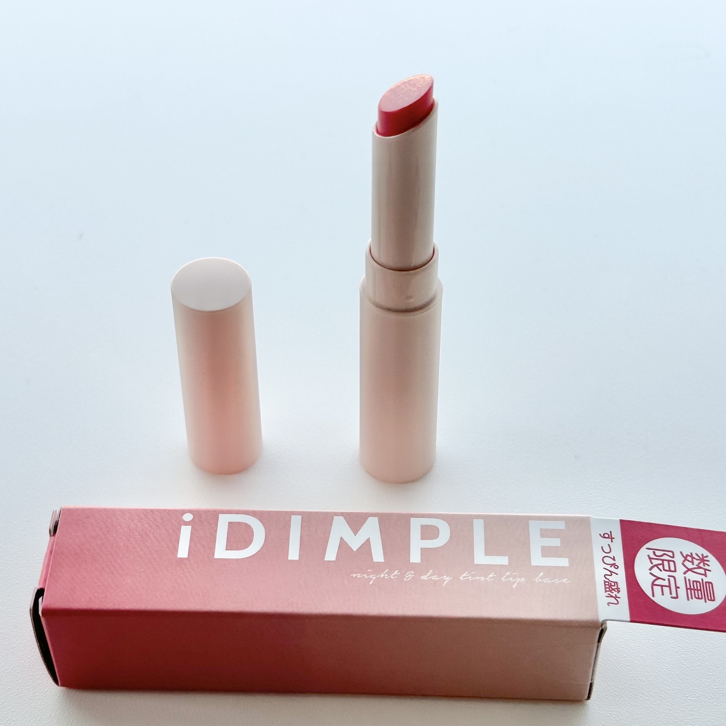 ナイト&デイ ティントリップベースR/iDIMPLE/リップクリームを使ったクチコミ（1枚目）