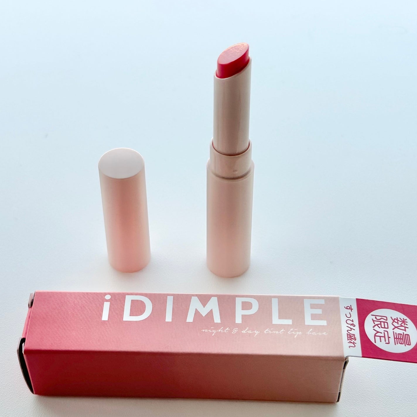 ナイト&デイ ティントリップベースR/iDIMPLE/リップクリームを使ったクチコミ(1枚目)