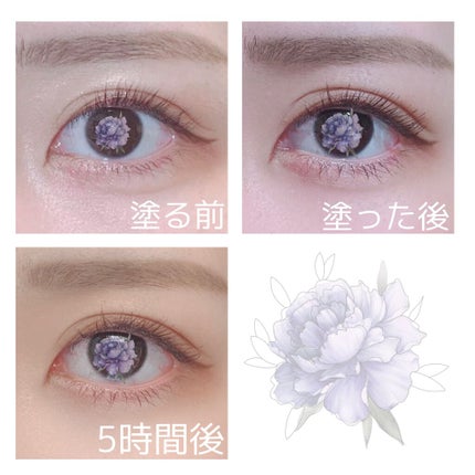 パーフェクトエクステンション マスカラ for カール/D-UP/マスカラを使ったクチコミ(3枚目)