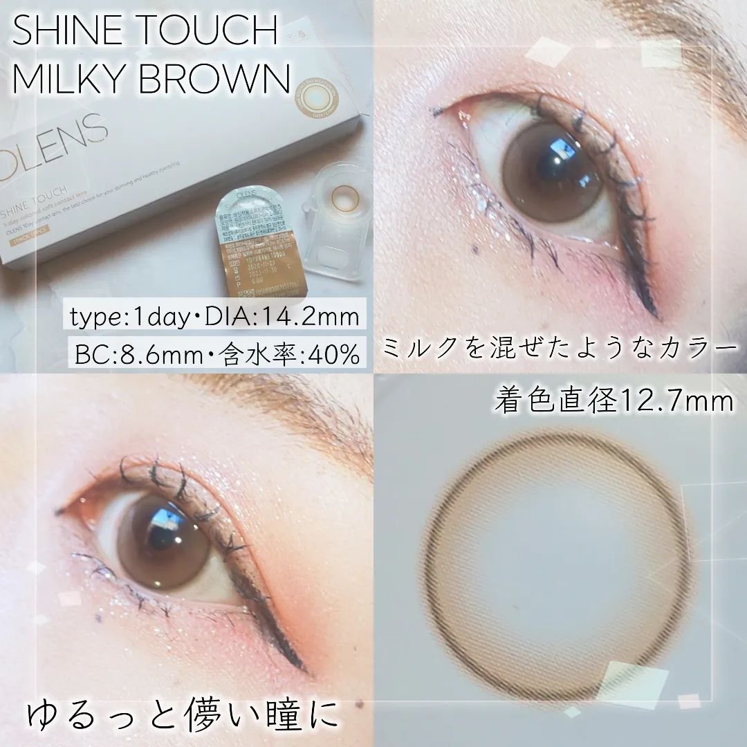 Moonrise 1Month/OLENS/１ヶ月（１MONTH）カラコンを使ったクチコミ（3枚目）