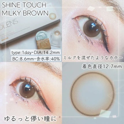 Real Ring 1day/OLENS/ワンデー(1DAY)カラコンを使ったクチコミ(3枚目)