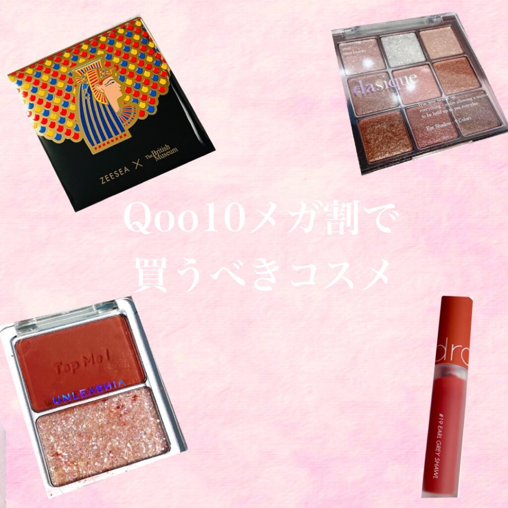 ゼロベルベットティント/rom&nd/リップティントを使ったクチコミ(1枚目)