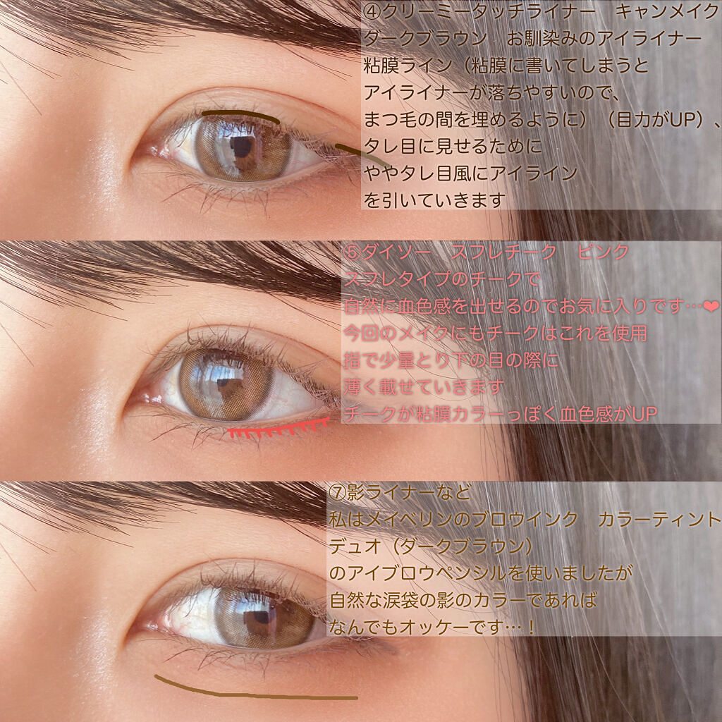 トランスペアレントフィニッシュパウダー/キャンメイク/プレストパウダーを使ったクチコミ（3枚目）