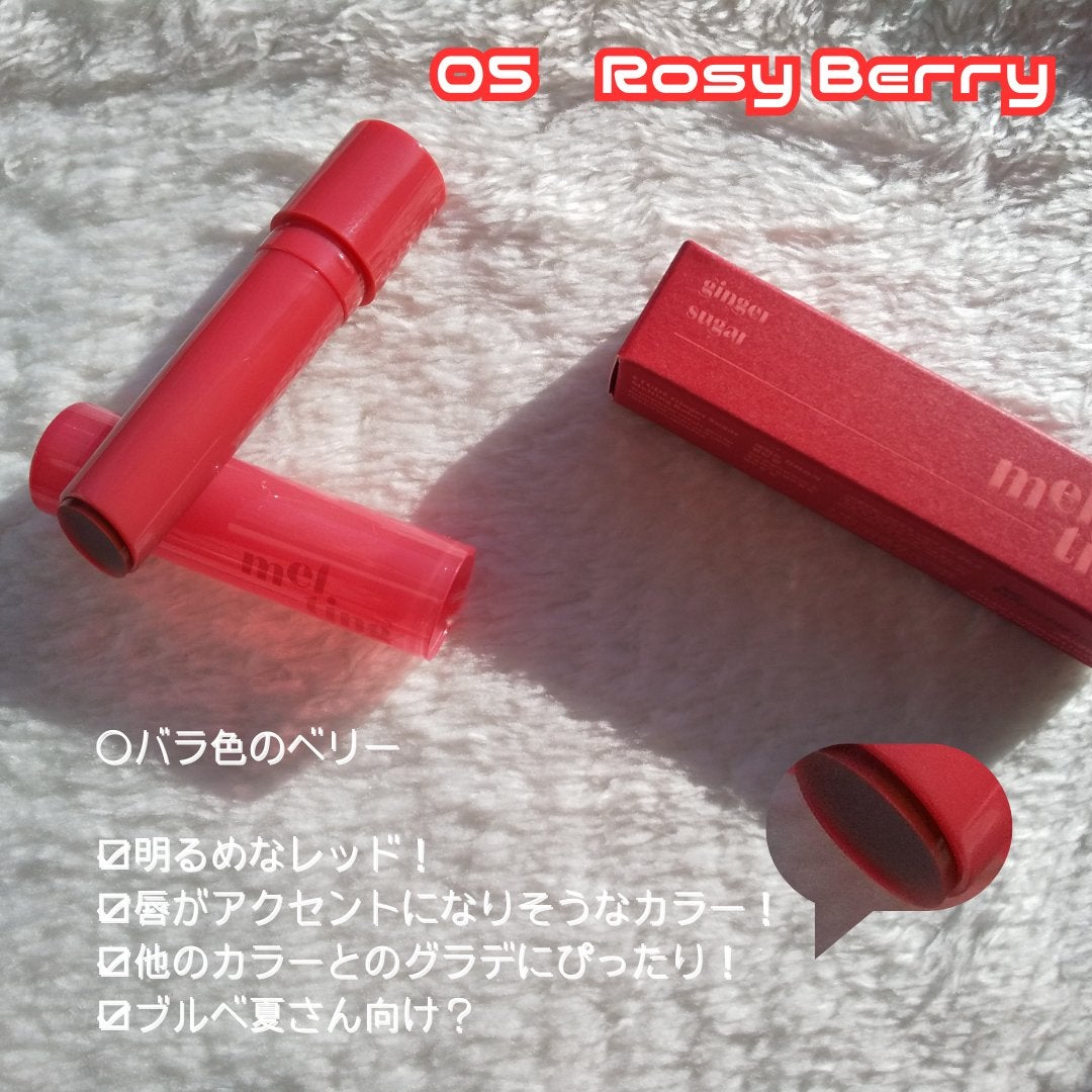 GSメルティングバーム/ETUDE/口紅を使ったクチコミ(8枚目)